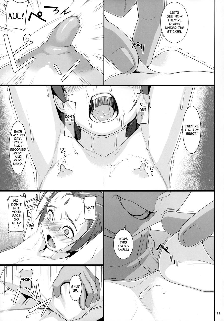 Shokuzai No Ma 7