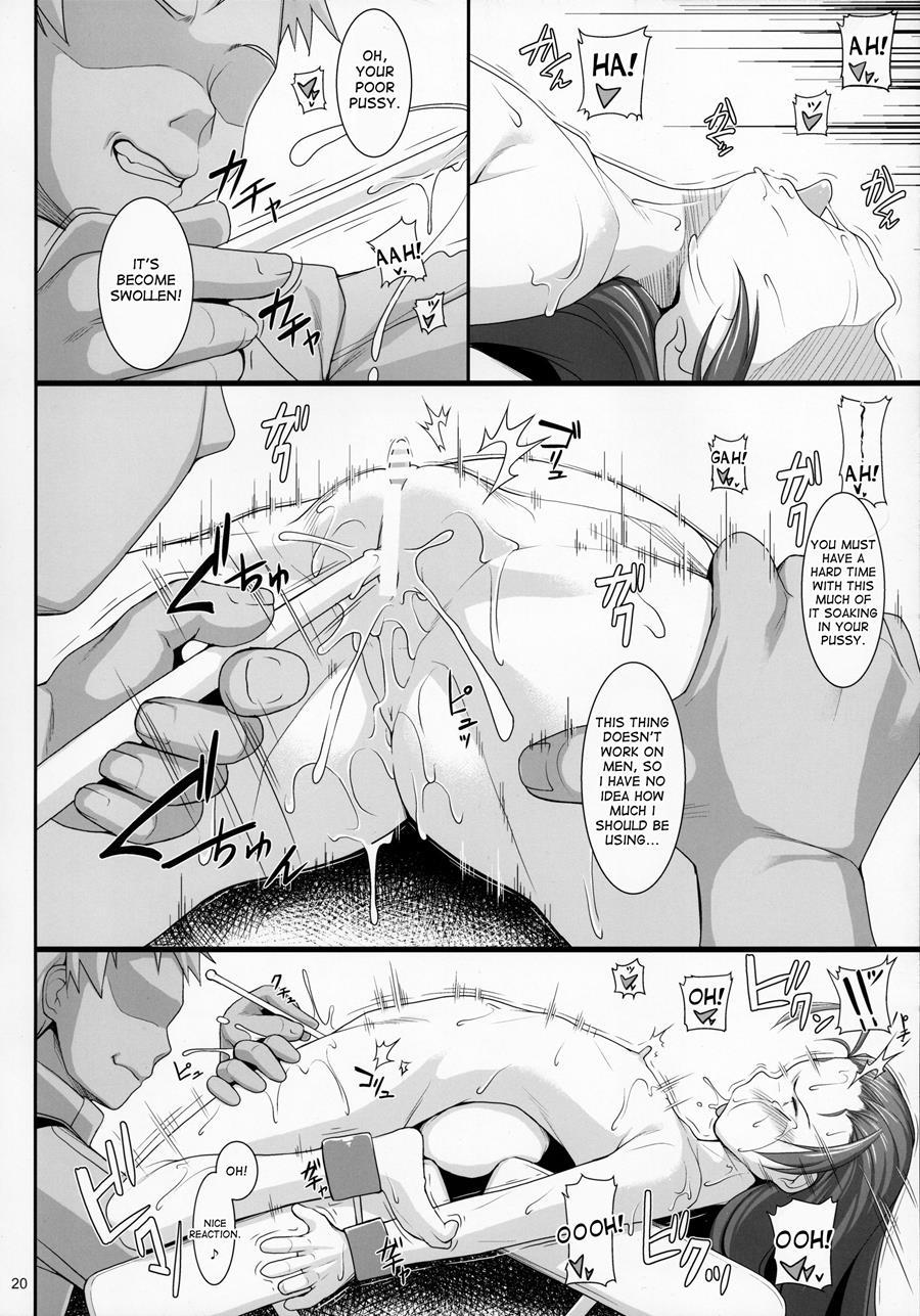 Shokuzai No Ma 7