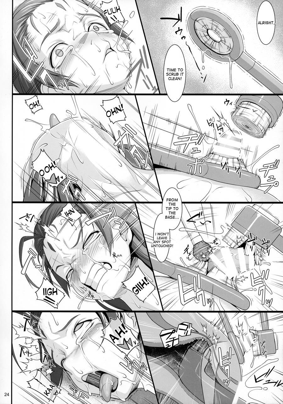 Shokuzai No Ma 7