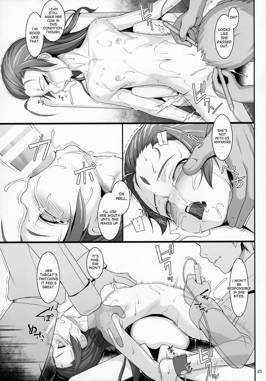 Shokuzai No Ma 7
