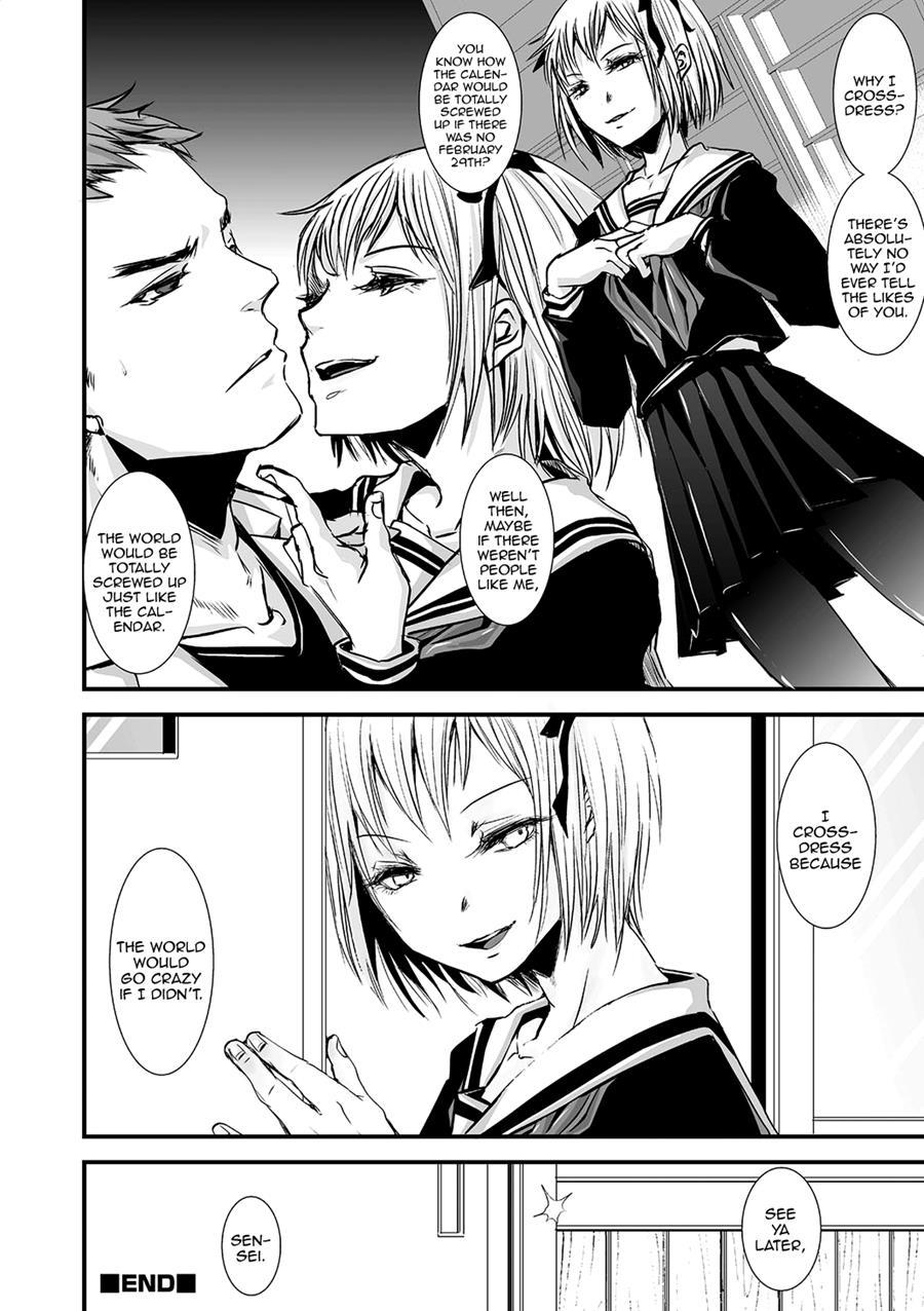 Shonen Immoral [yaoi] 1