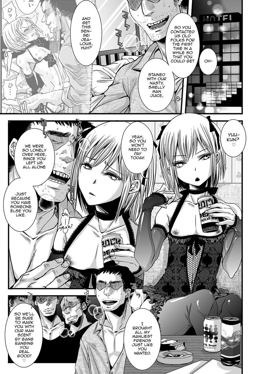 Shonen Immoral [yaoi] 1