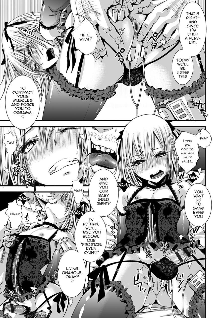 Shonen Immoral [yaoi] 1