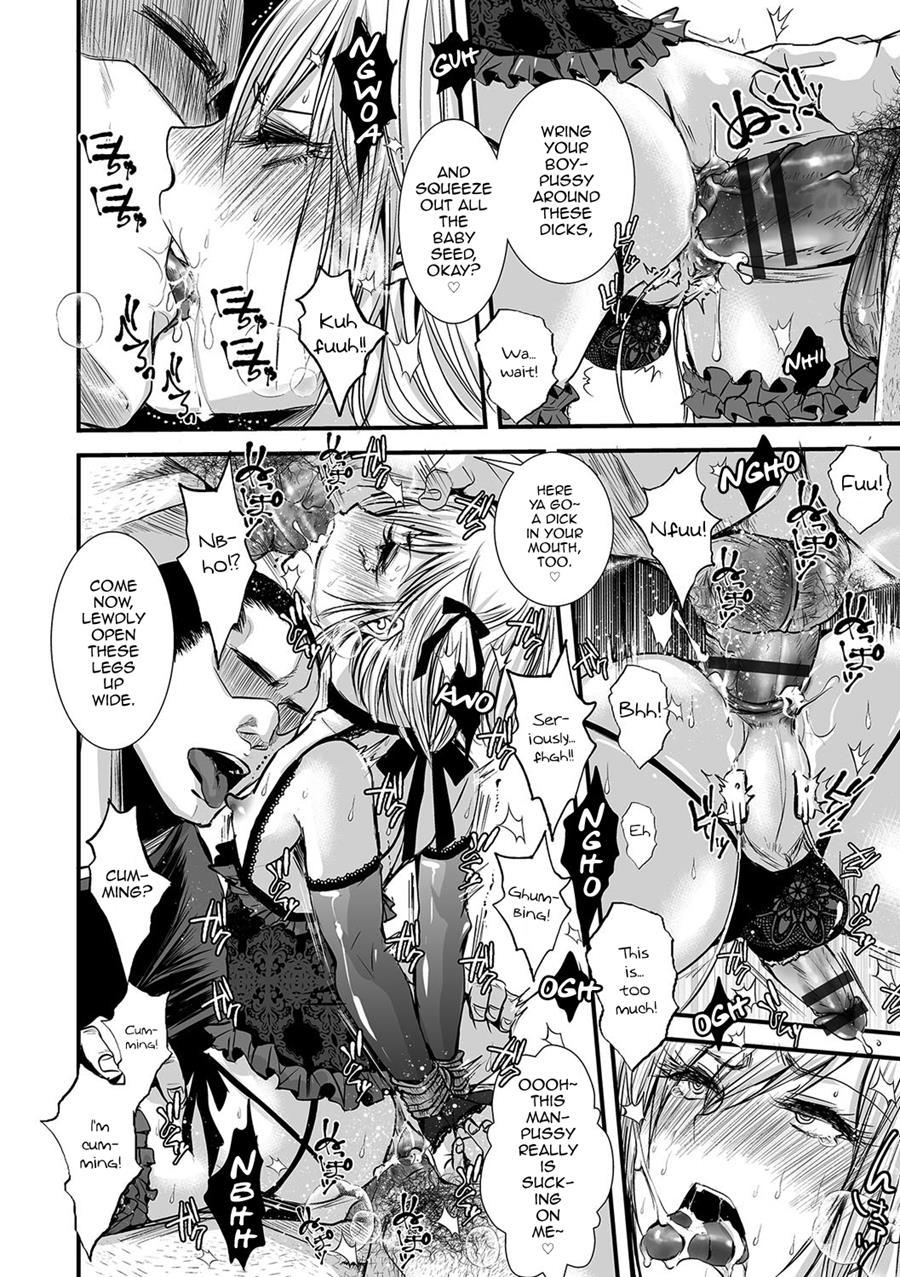 Shonen Immoral [yaoi] 1