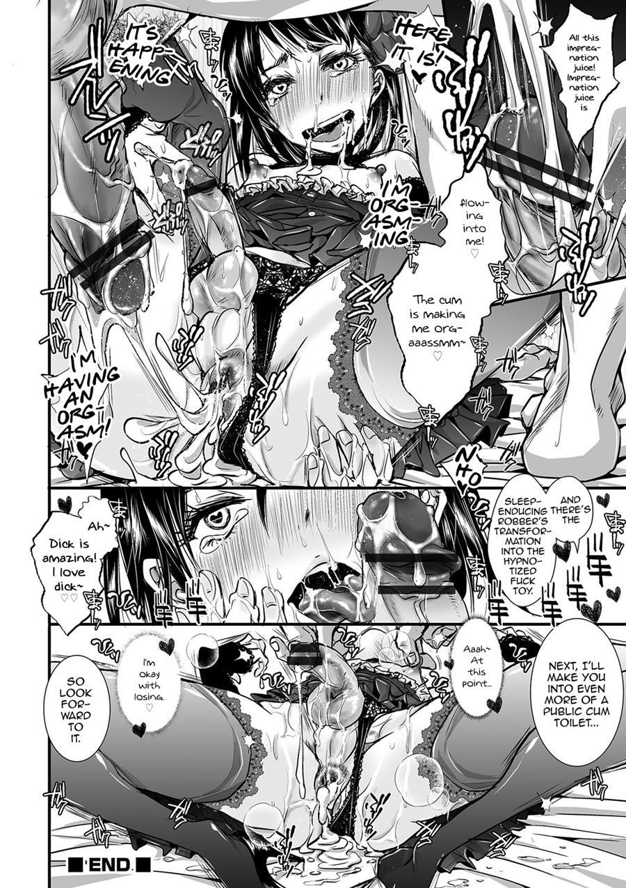 Shonen Immoral [yaoi] 1