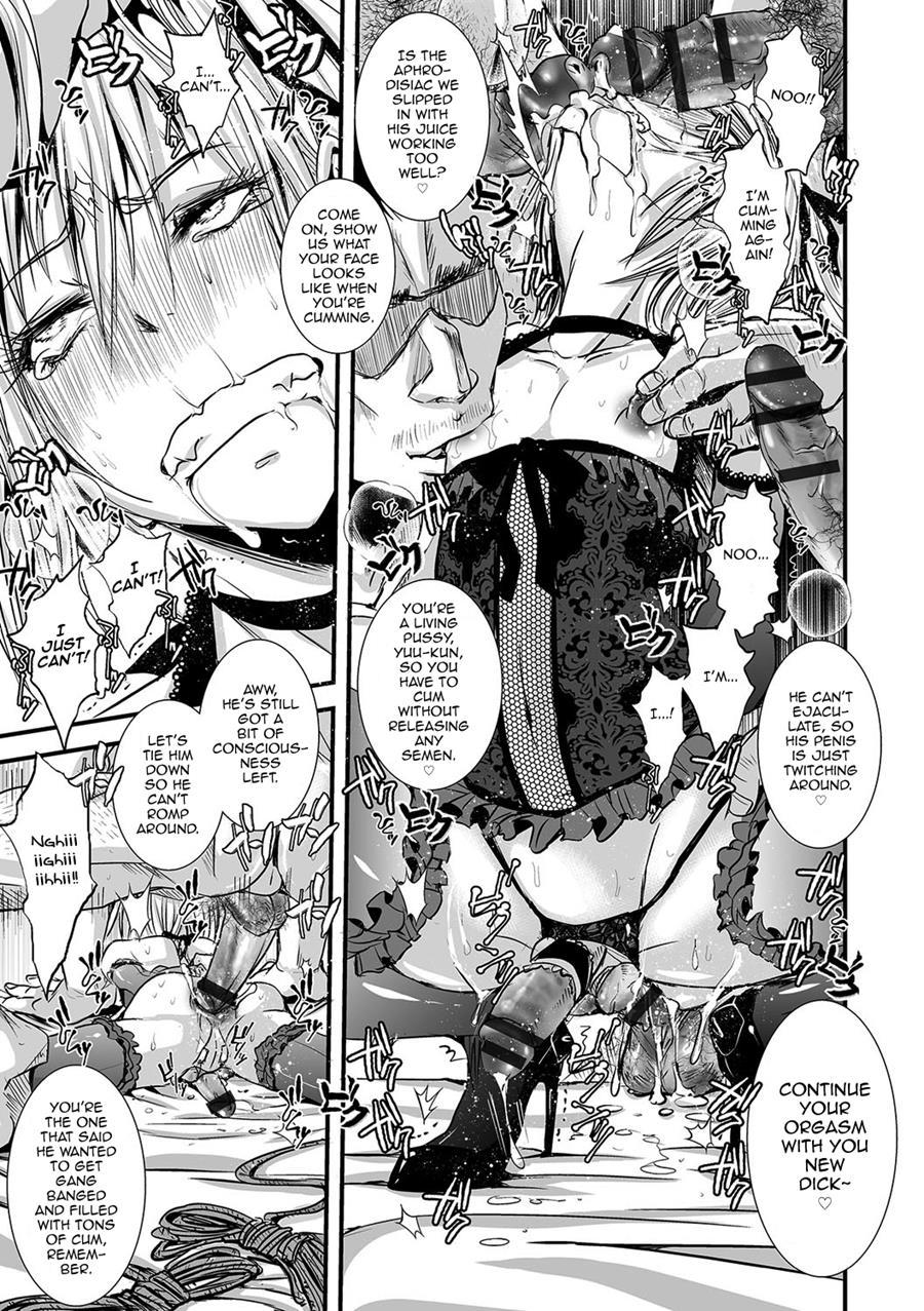 Shonen Immoral [yaoi] 1