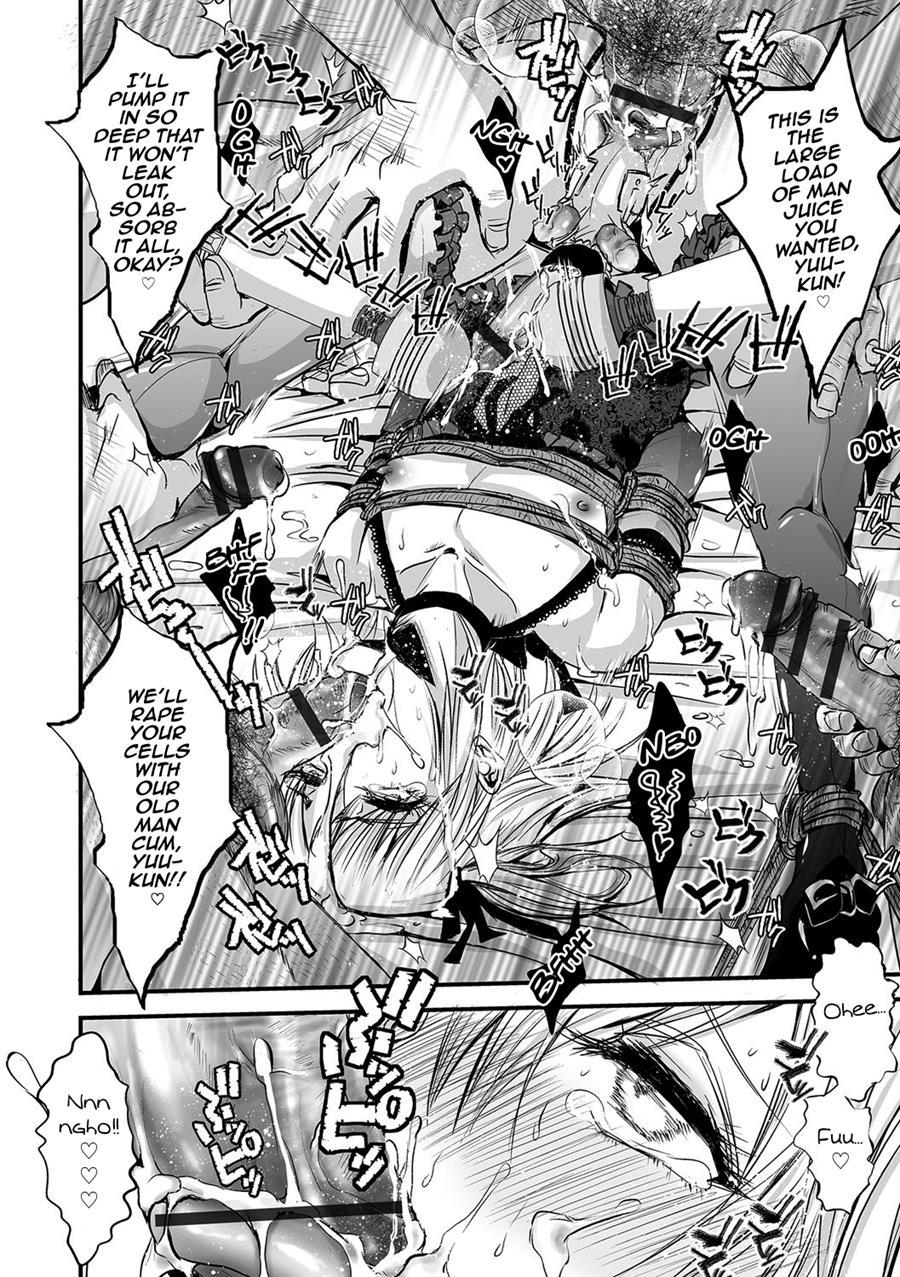 Shonen Immoral [yaoi] 1