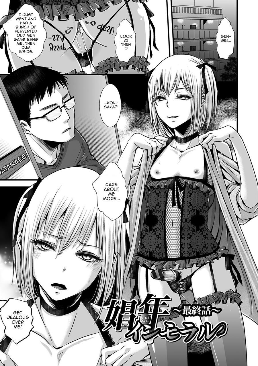 Shonen Immoral [yaoi] 1