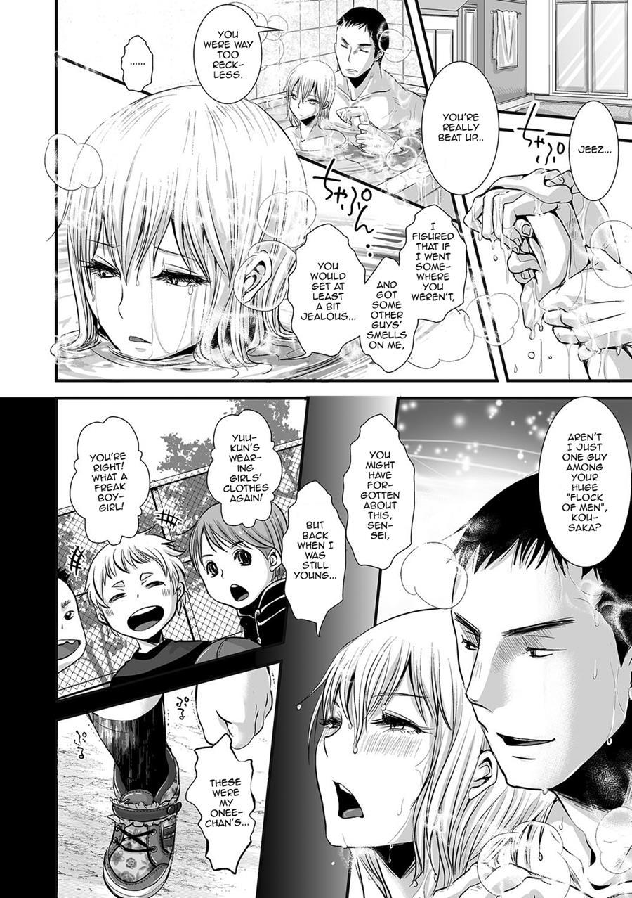 Shonen Immoral [yaoi] 1