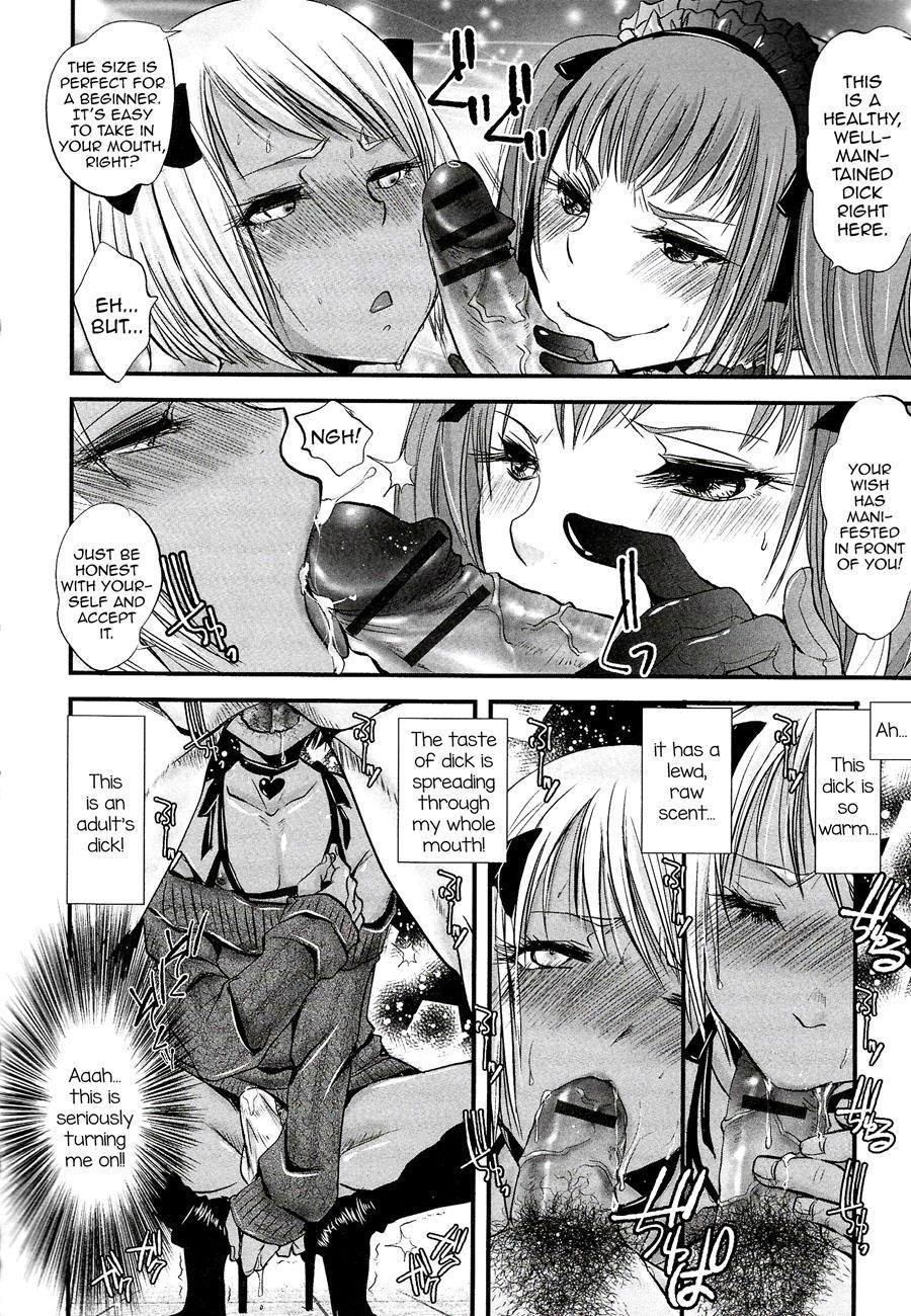 Shonen Immoral [yaoi] 1