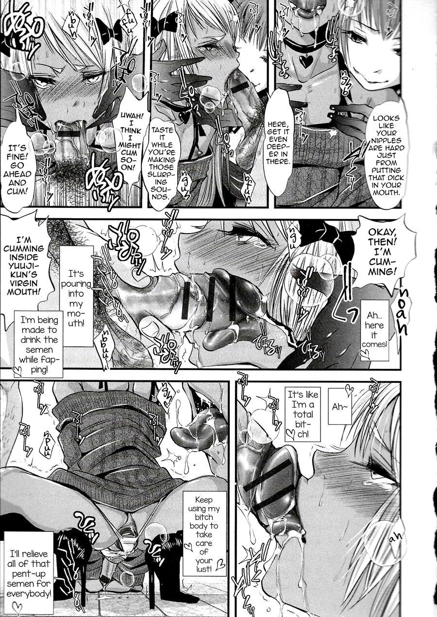 Shonen Immoral [yaoi] 1