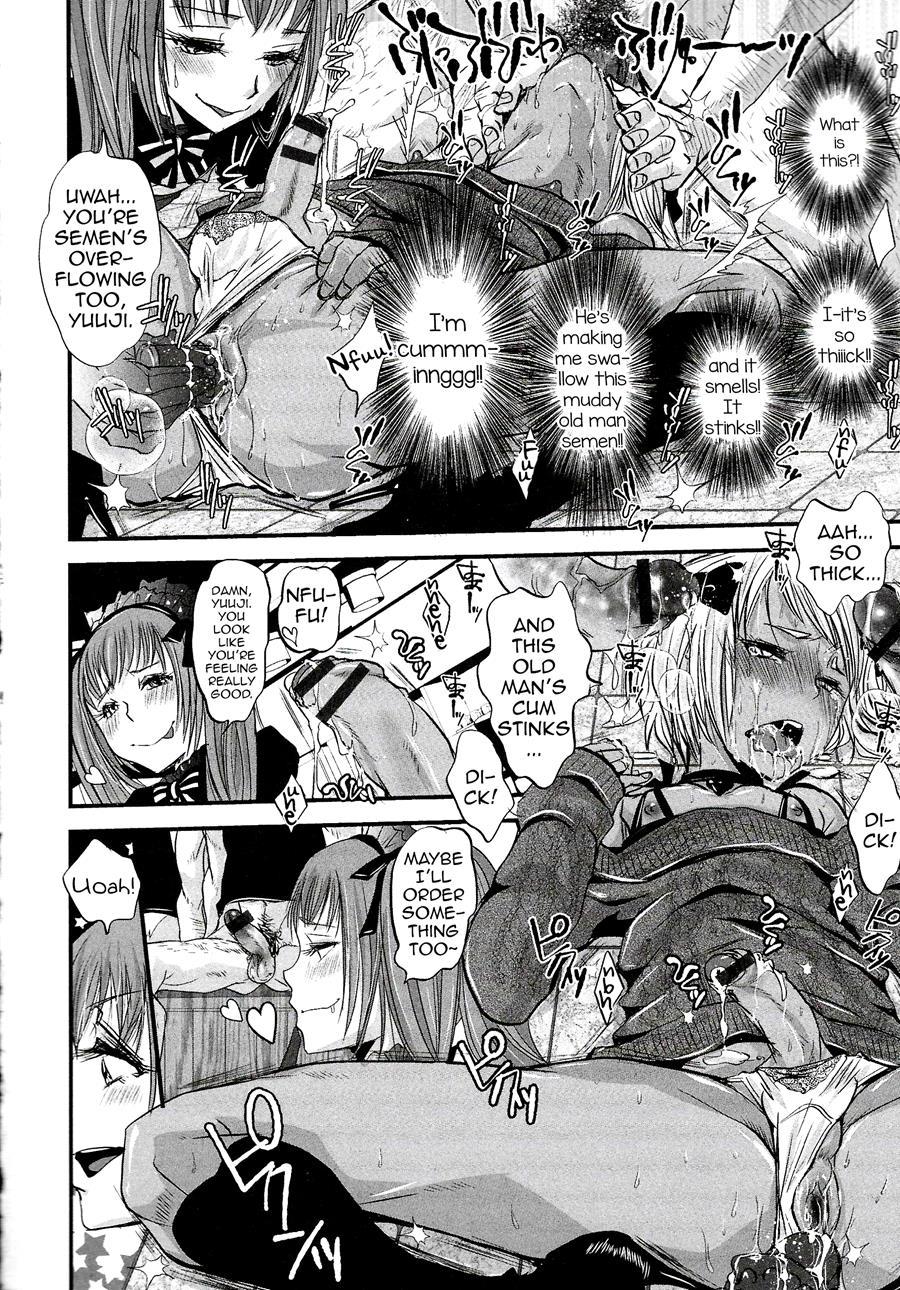 Shonen Immoral [yaoi] 1