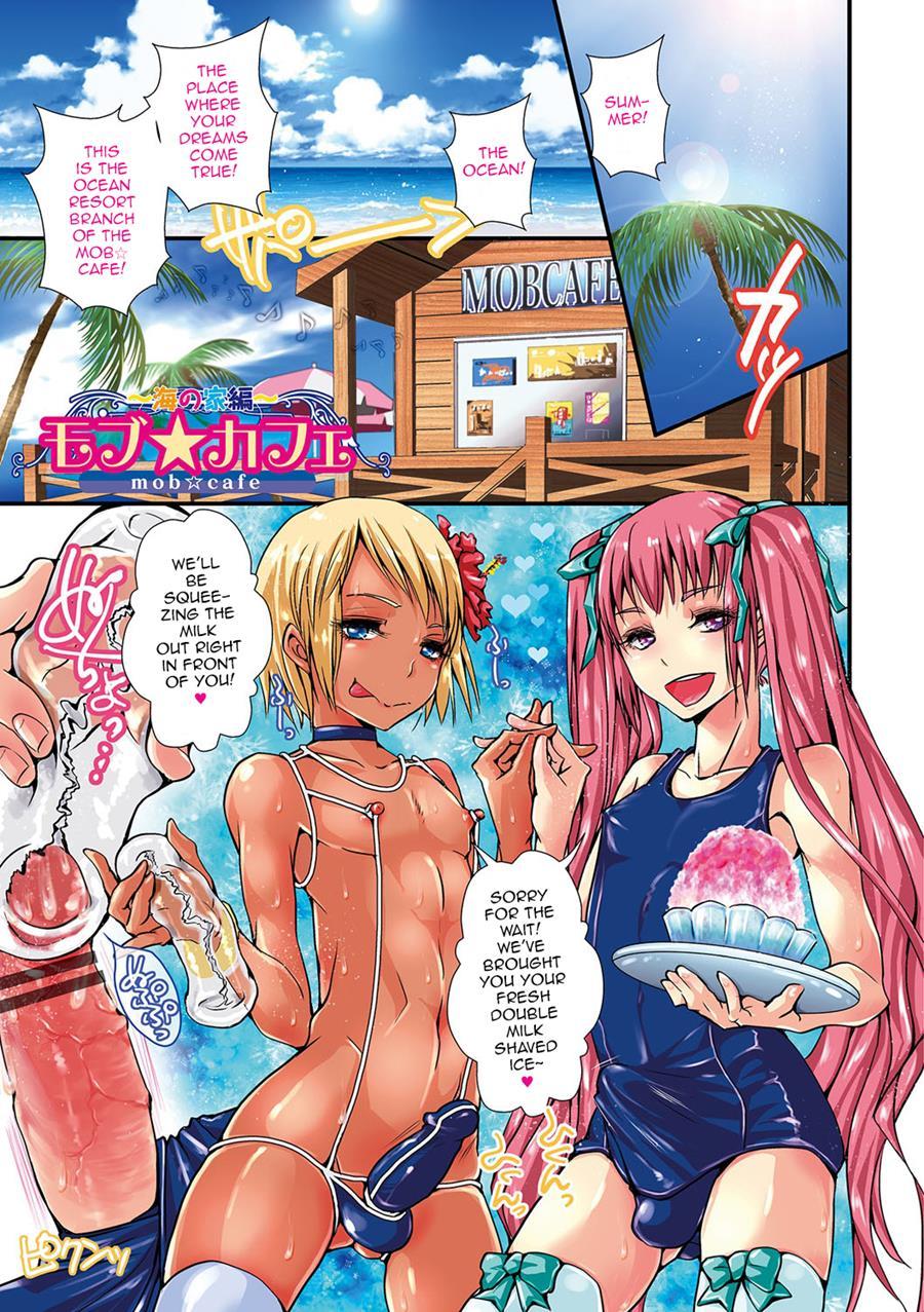 Shonen Immoral [yaoi] 1