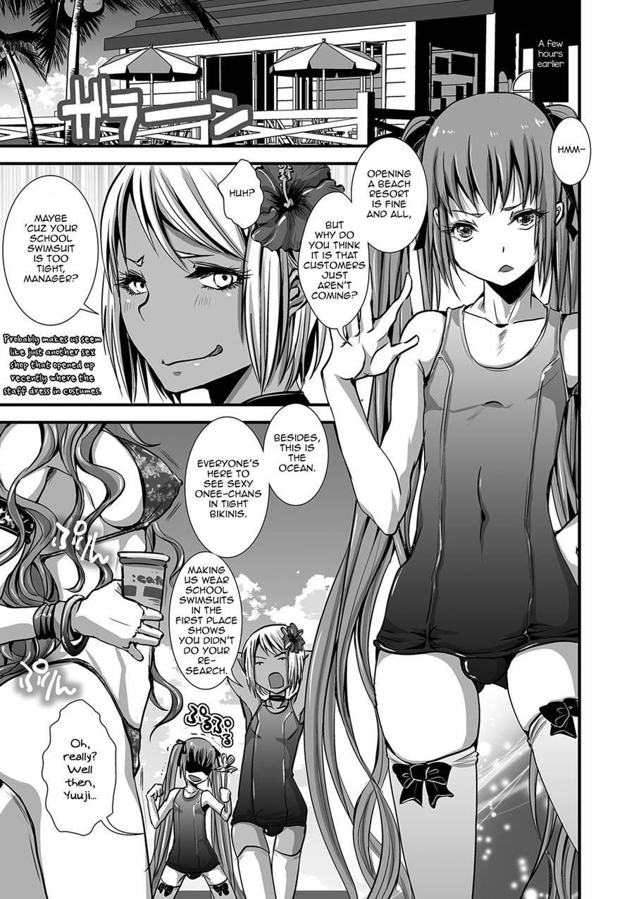 Shonen Immoral [yaoi] 1
