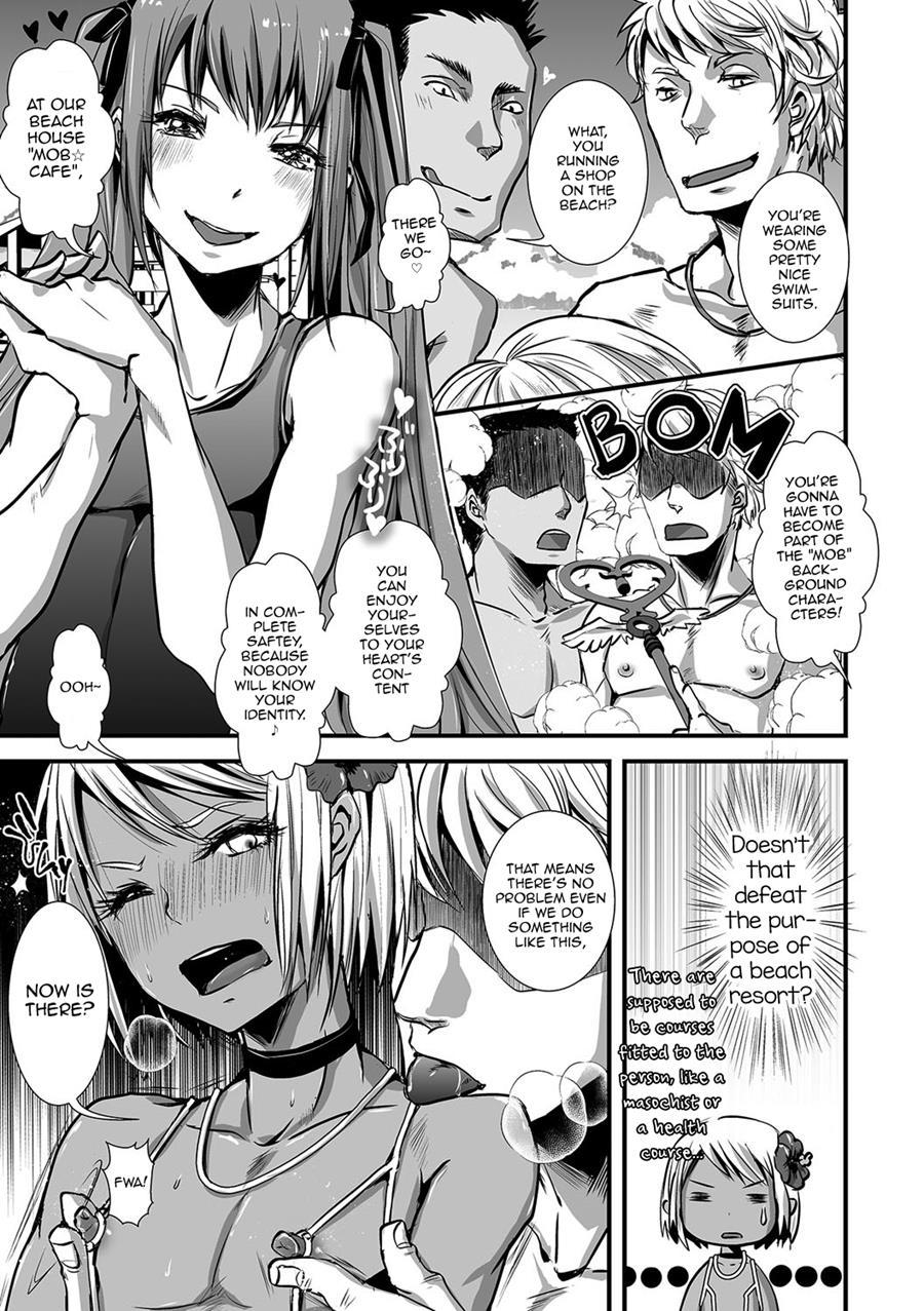 Shonen Immoral [yaoi] 1