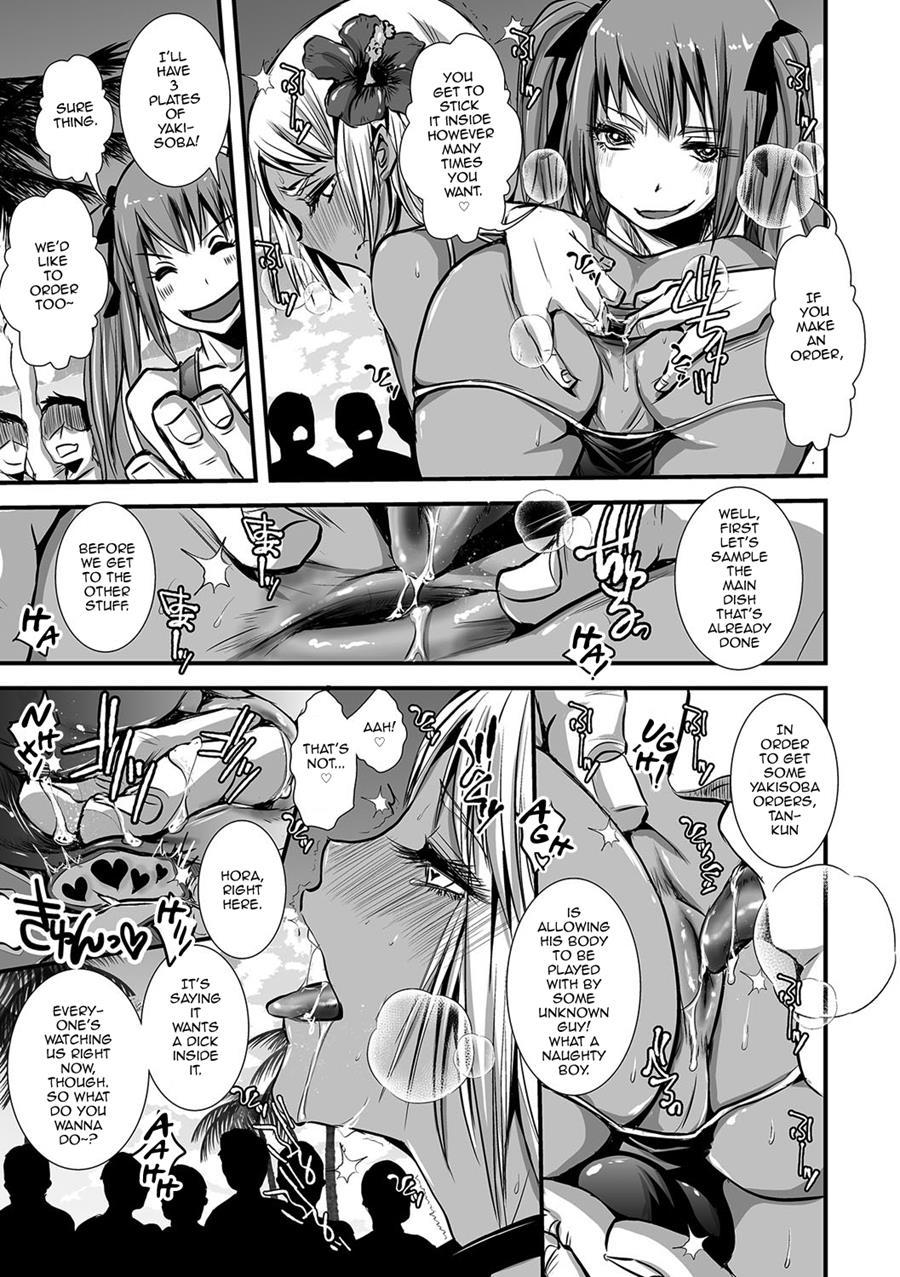 Shonen Immoral [yaoi] 1