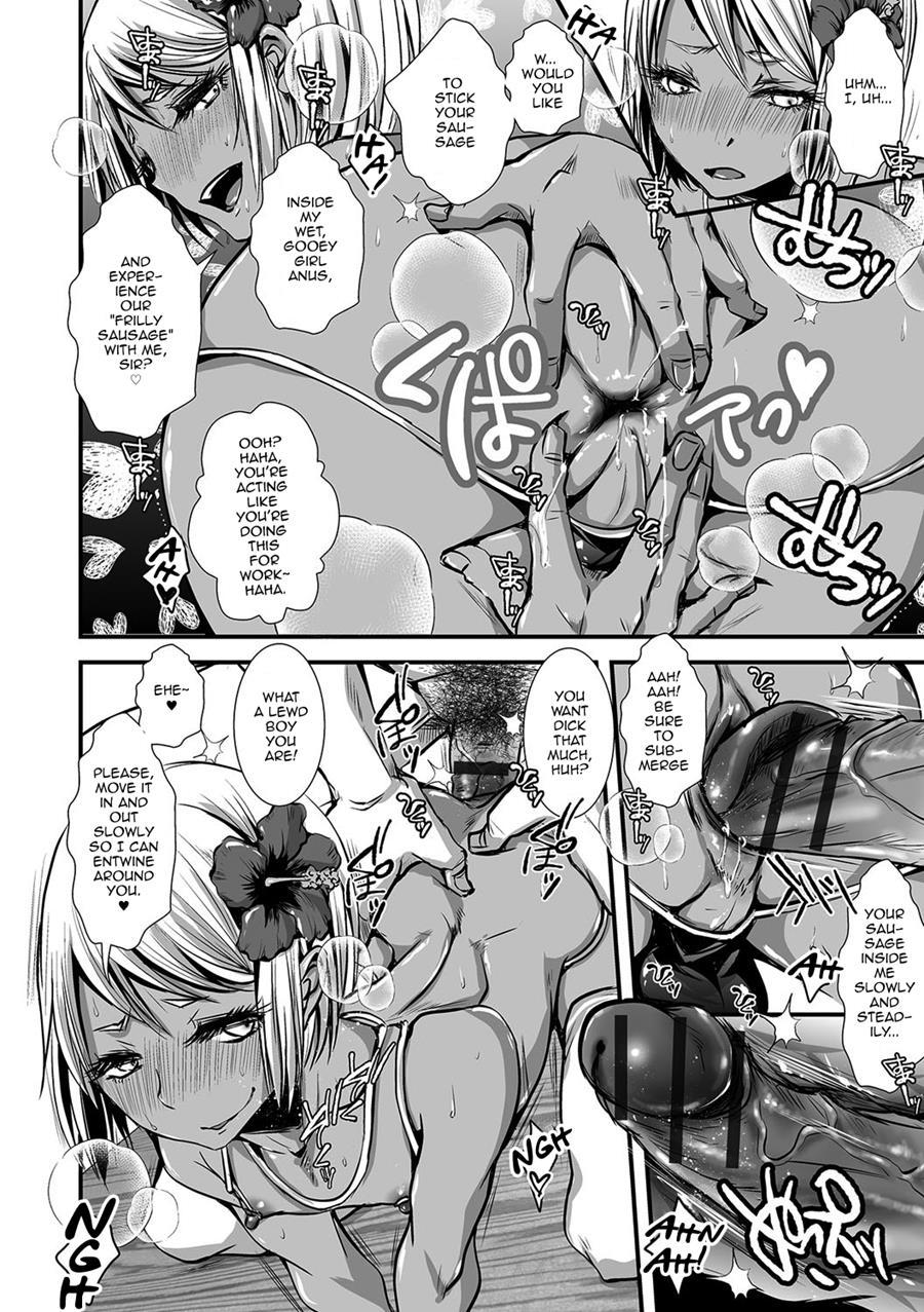 Shonen Immoral [yaoi] 1