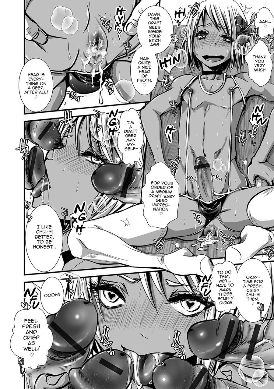 Shonen Immoral [yaoi] 1