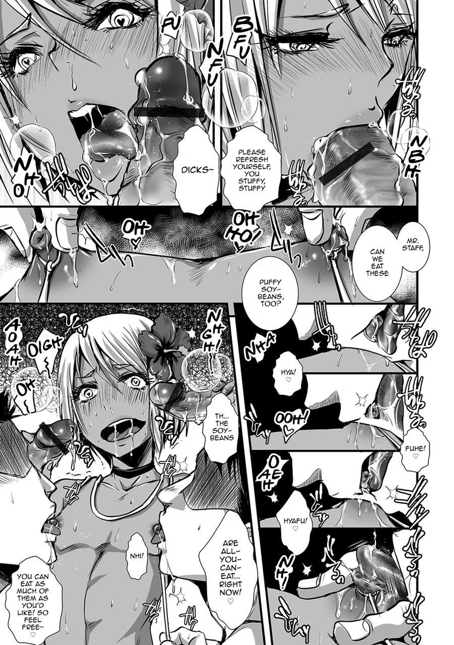 Shonen Immoral [yaoi] 1