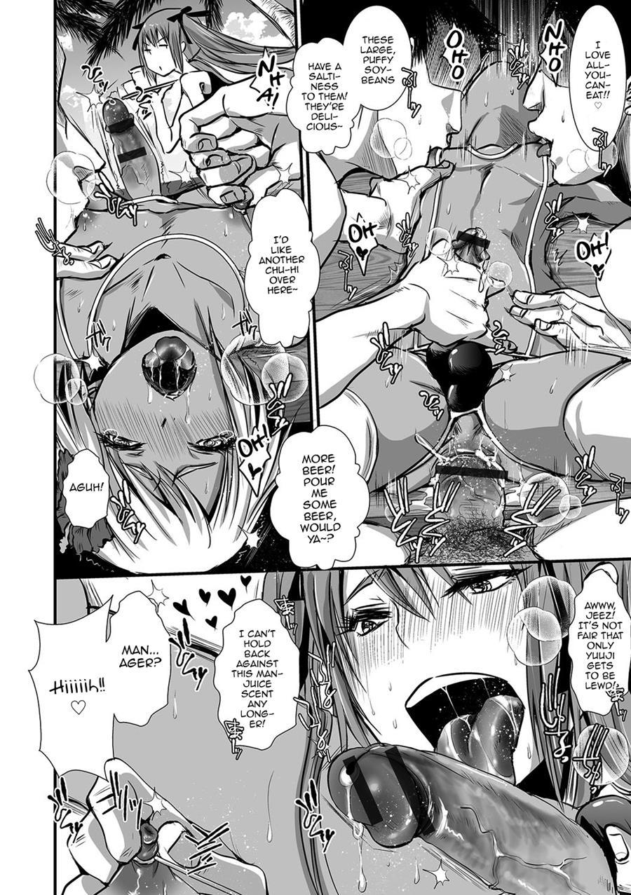 Shonen Immoral [yaoi] 1