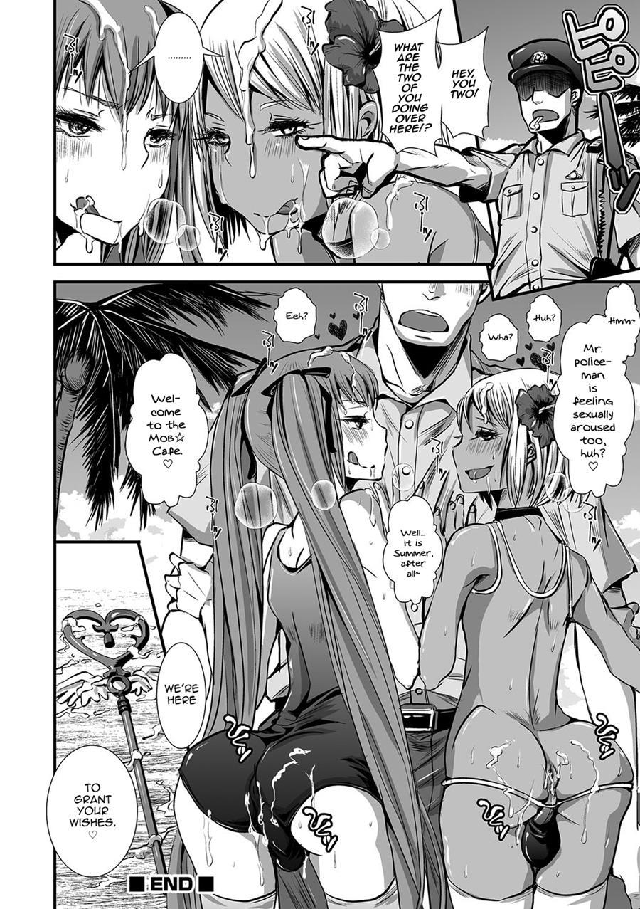 Shonen Immoral [yaoi] 1