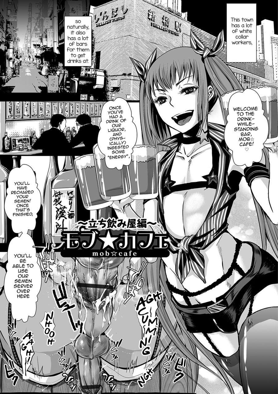 Shonen Immoral [yaoi] 1