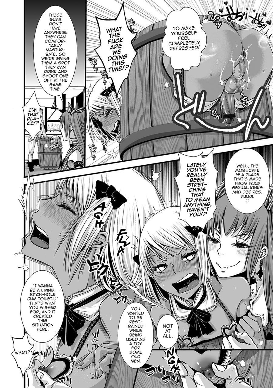 Shonen Immoral [yaoi] 1