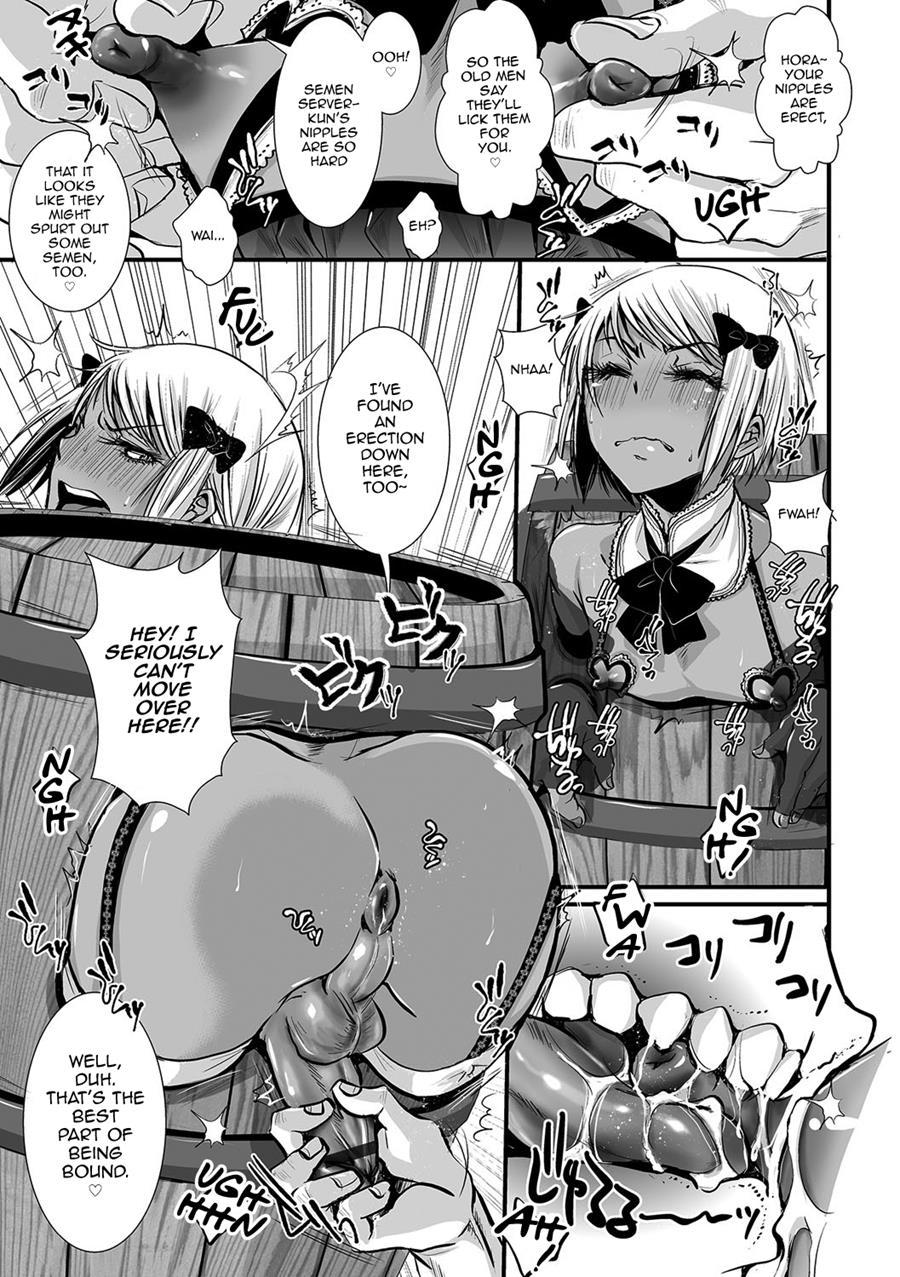 Shonen Immoral [yaoi] 1