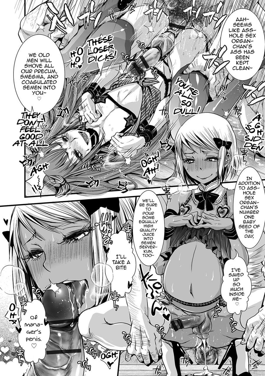 Shonen Immoral [yaoi] 1