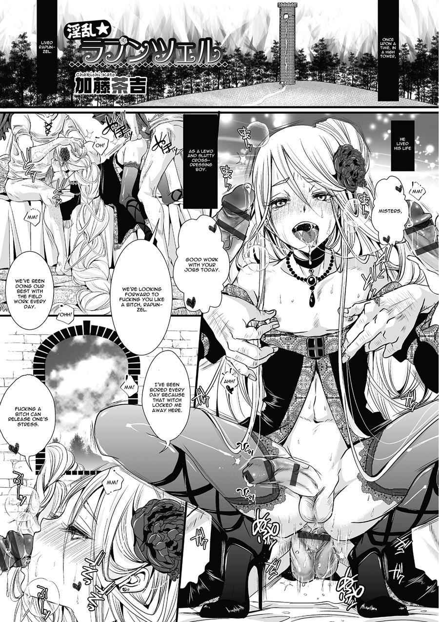 Shonen Immoral [yaoi] 1