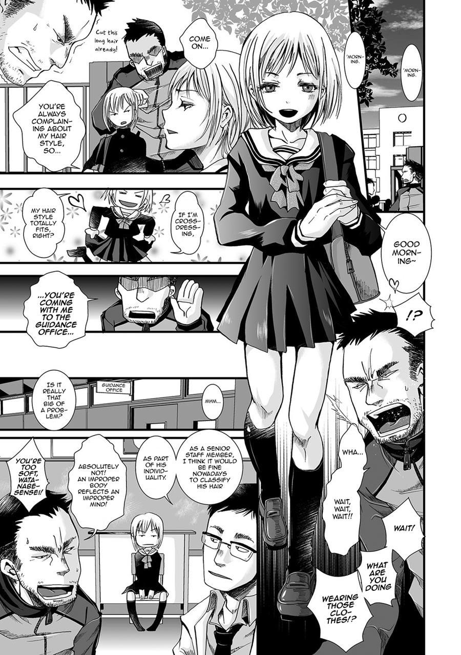 Shonen Immoral [yaoi] 1