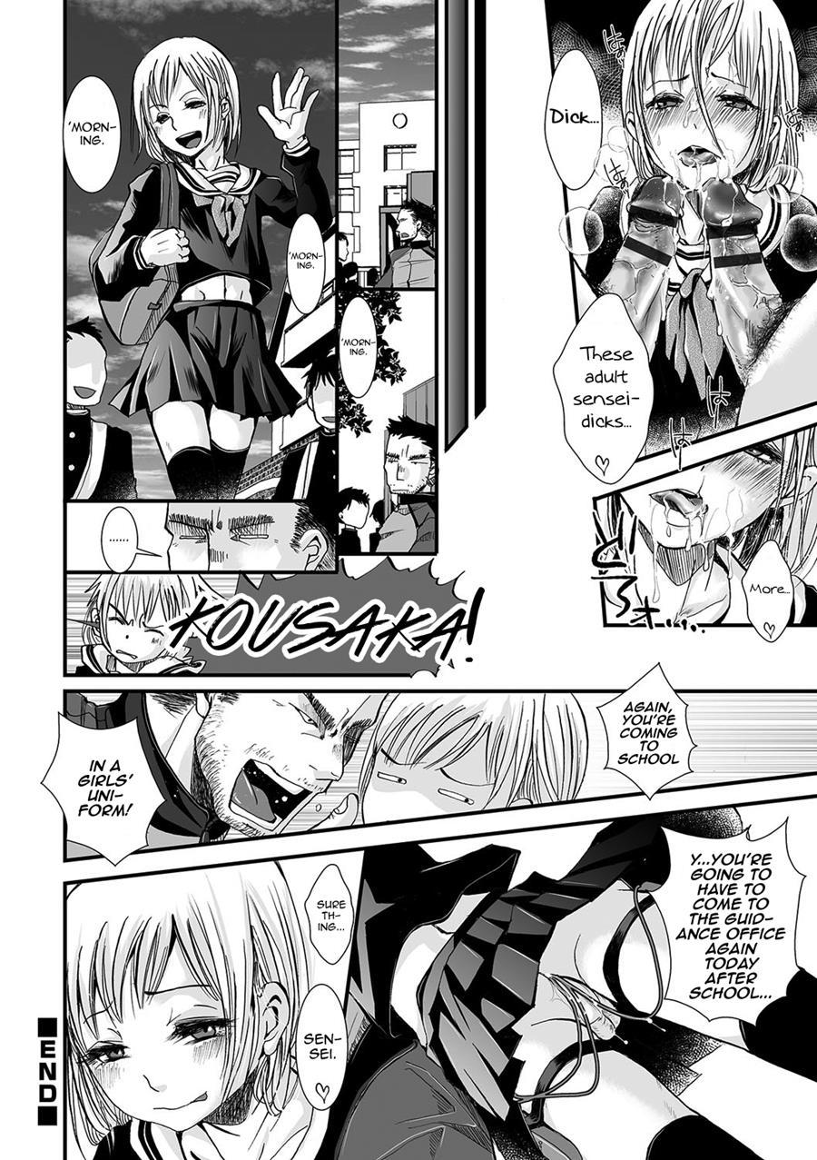 Shonen Immoral [yaoi] 1