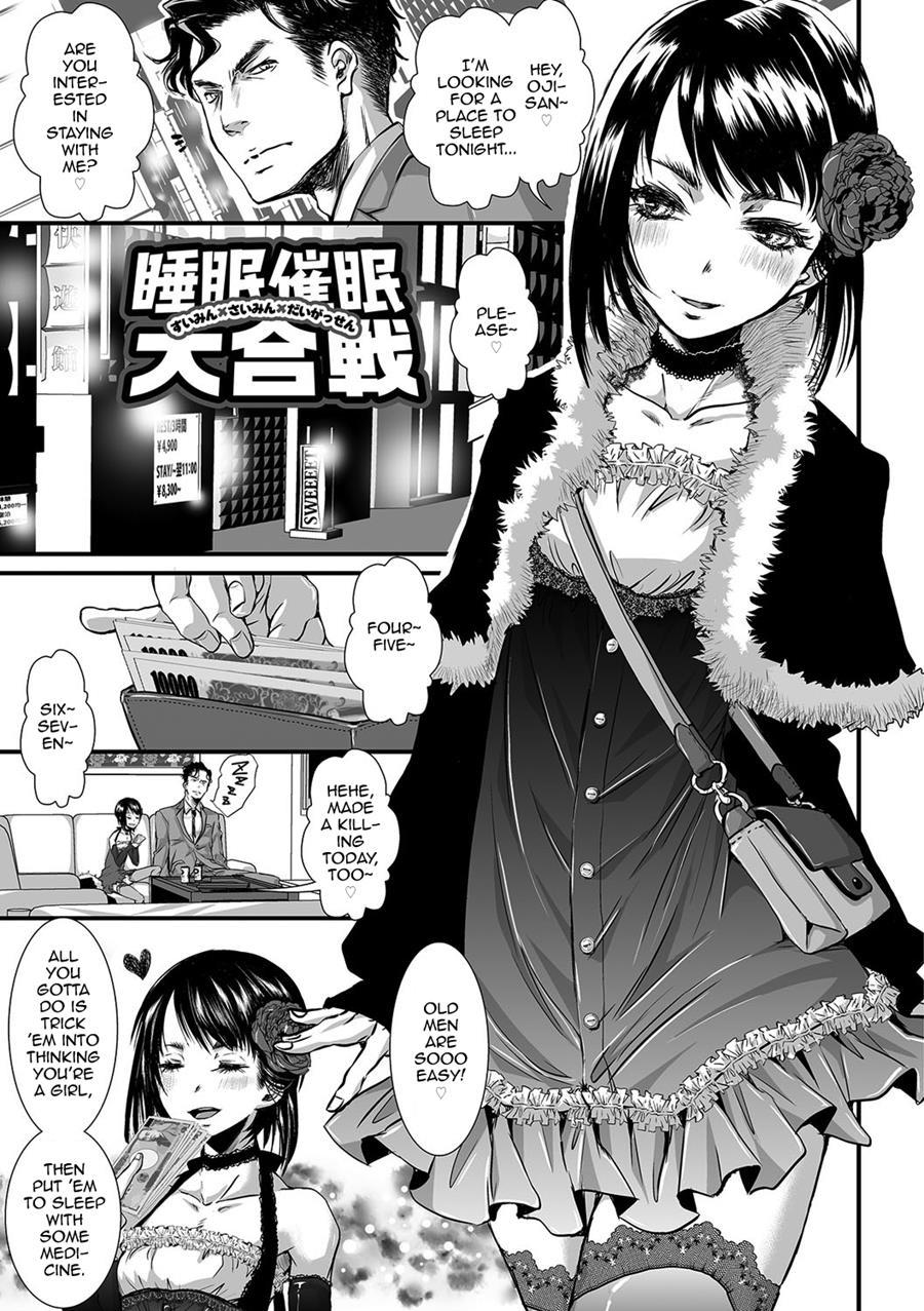 Shonen Immoral [yaoi] 1