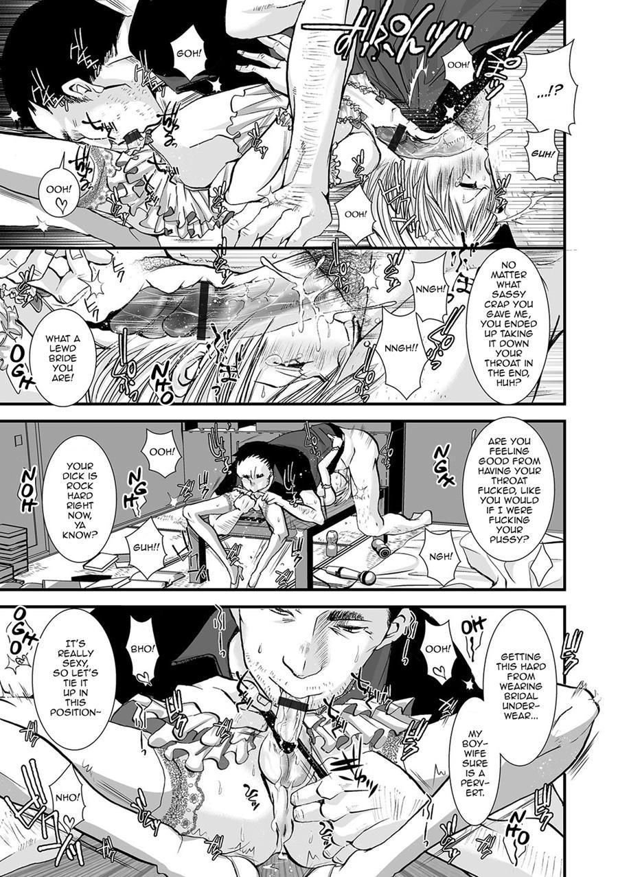 Shonen Immoral [yaoi] 1