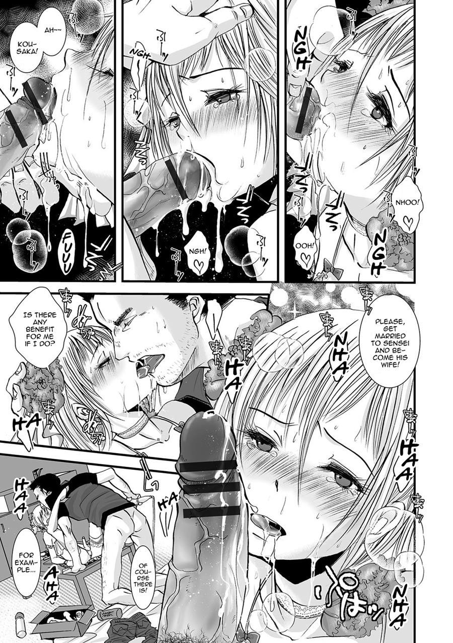 Shonen Immoral [yaoi] 1