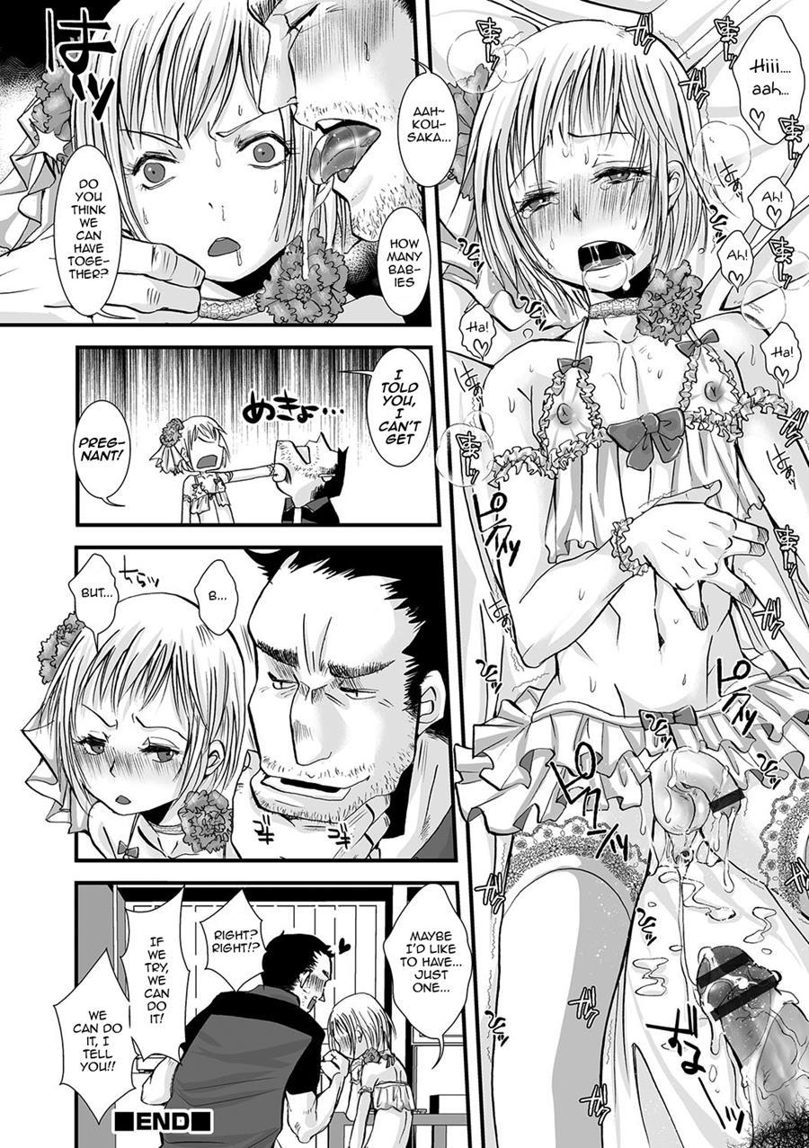 Shonen Immoral [yaoi] 1