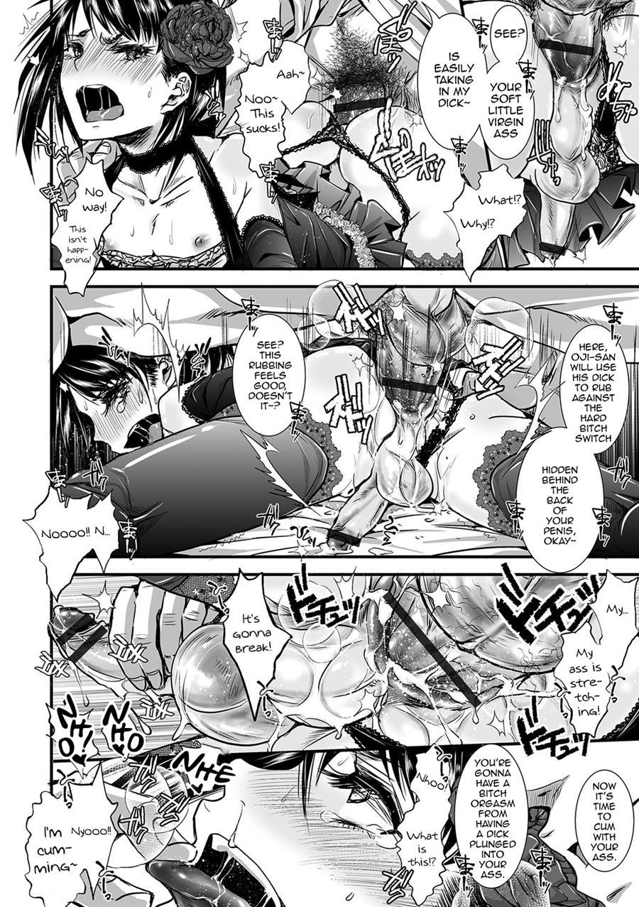 Shonen Immoral [yaoi] 1