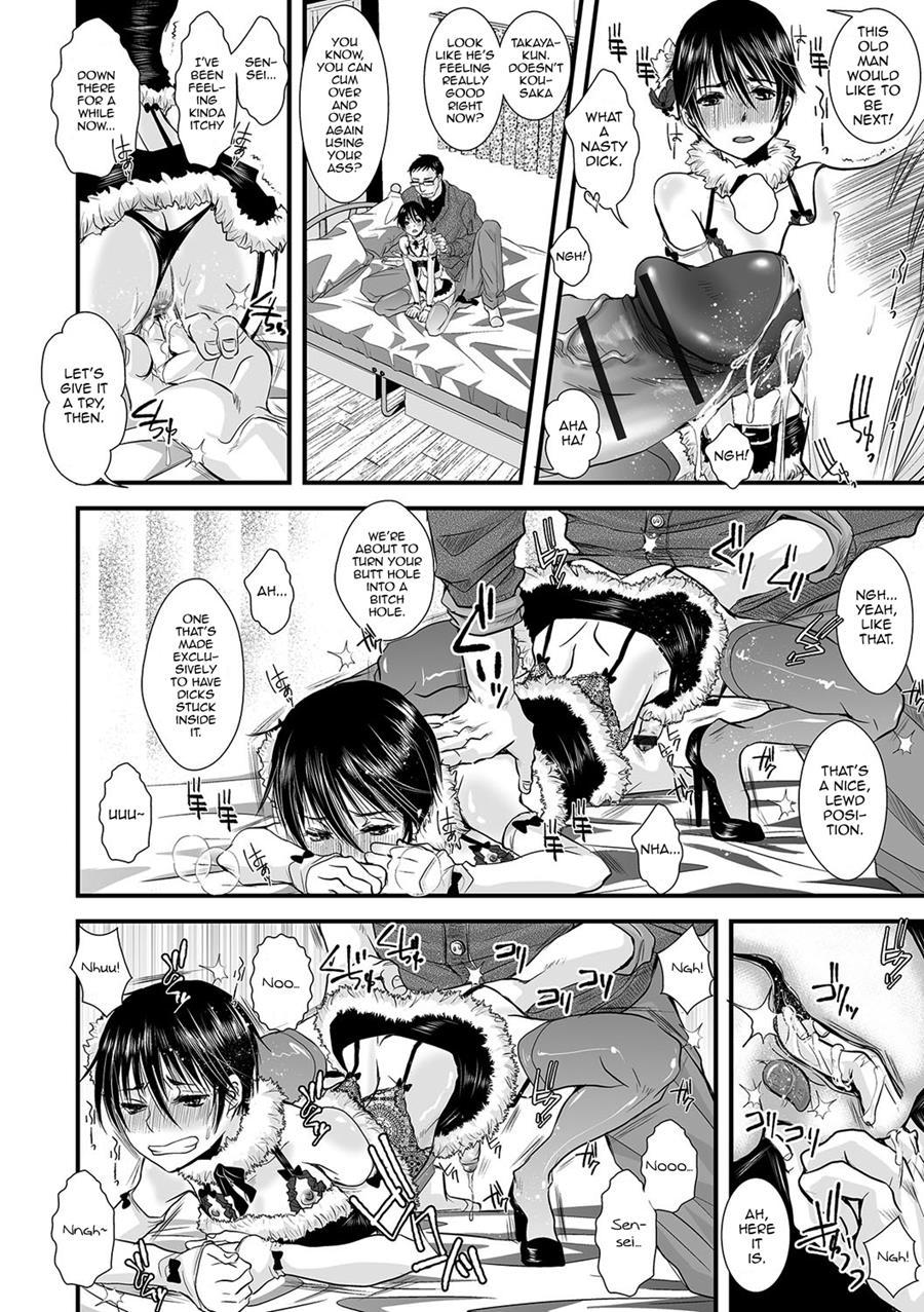 Shonen Immoral [yaoi] 1