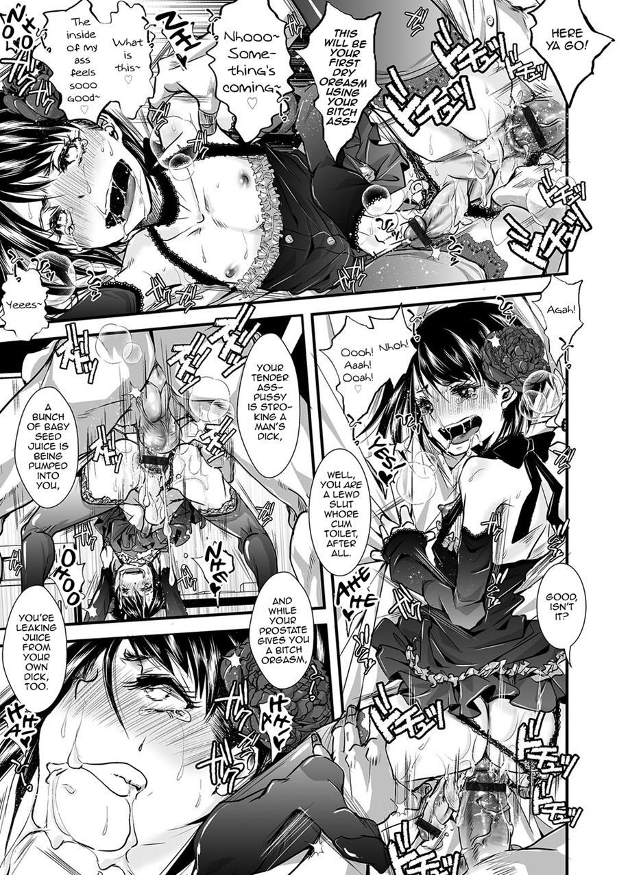 Shonen Immoral [yaoi] 1