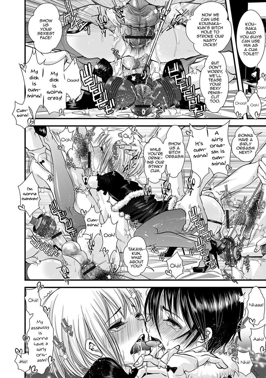 Shonen Immoral [yaoi] 1