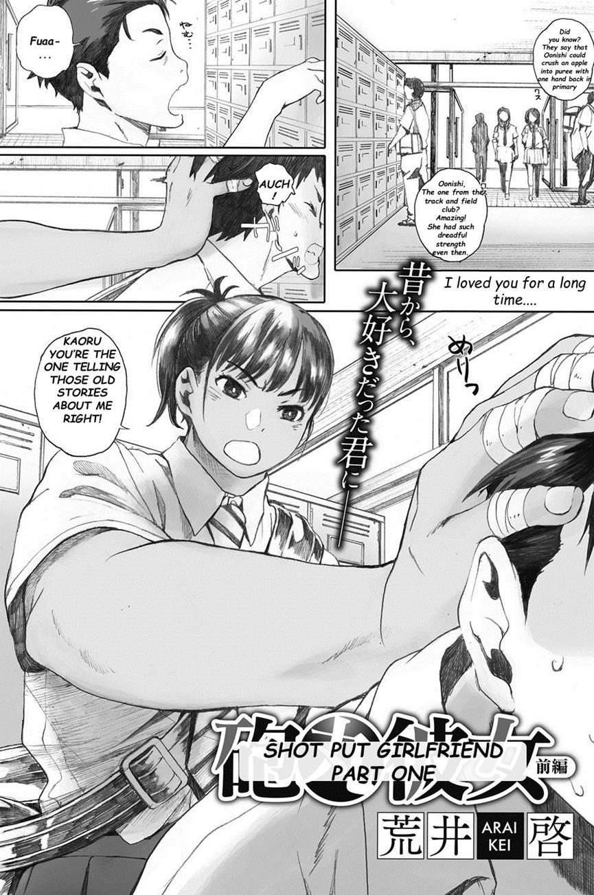 Shot-put Girlfriend 1