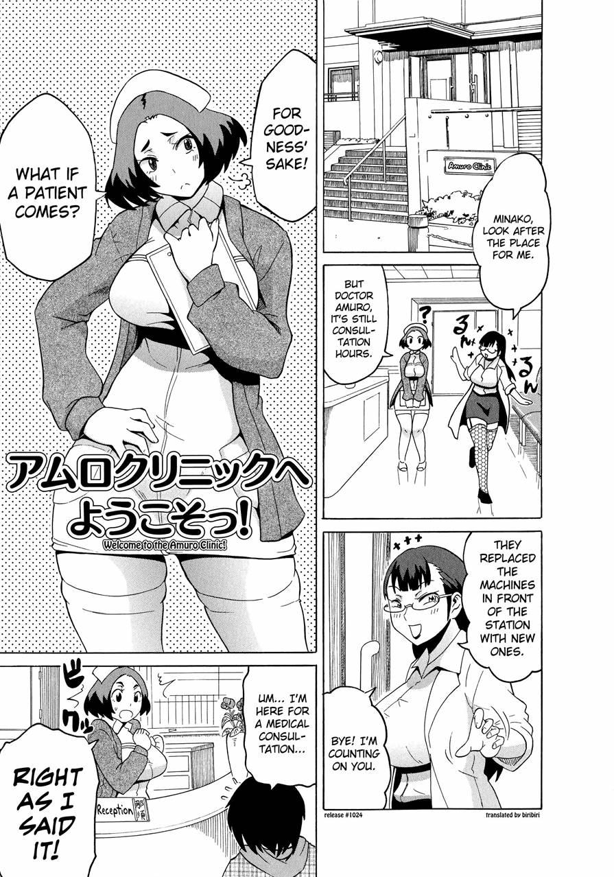 Shota Eater 1
