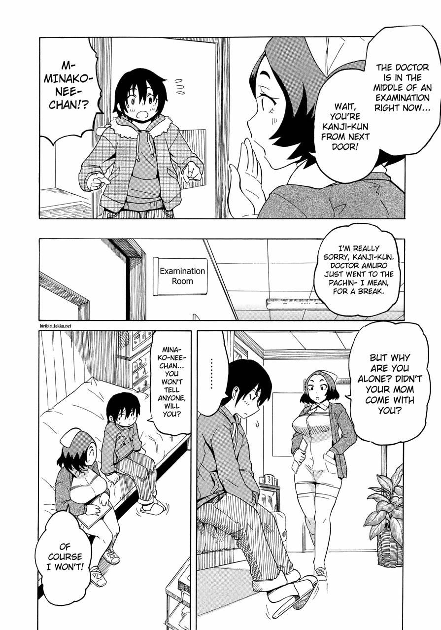 Shota Eater 1