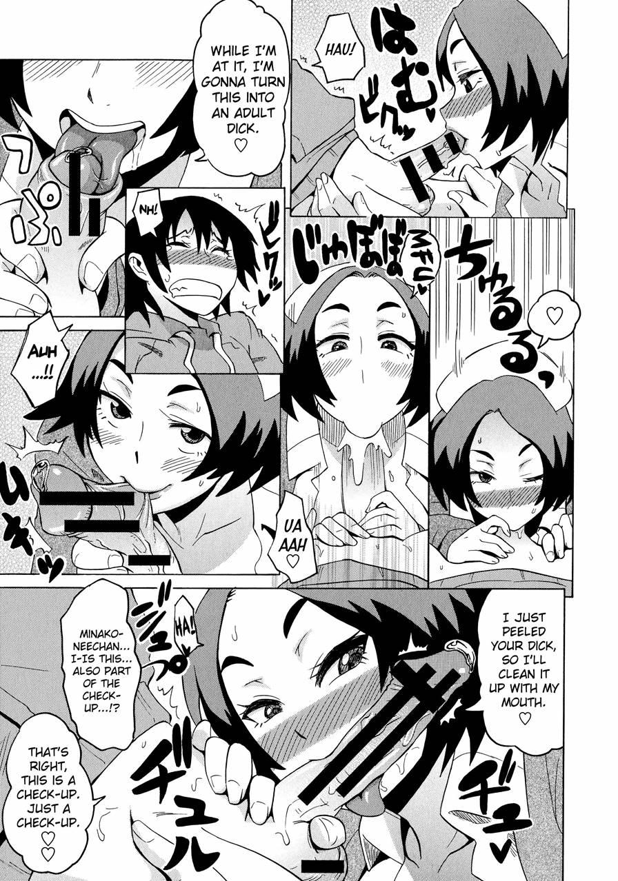 Shota Eater 1