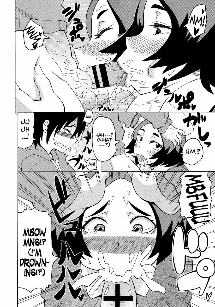 Shota Eater 1