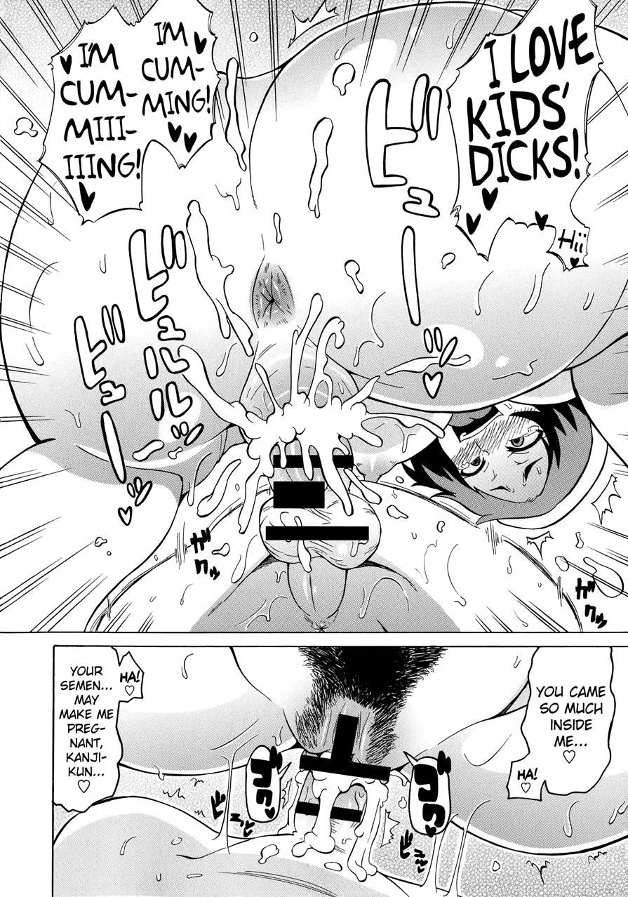 Shota Eater 1