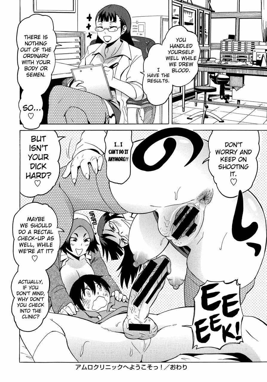 Shota Eater 1