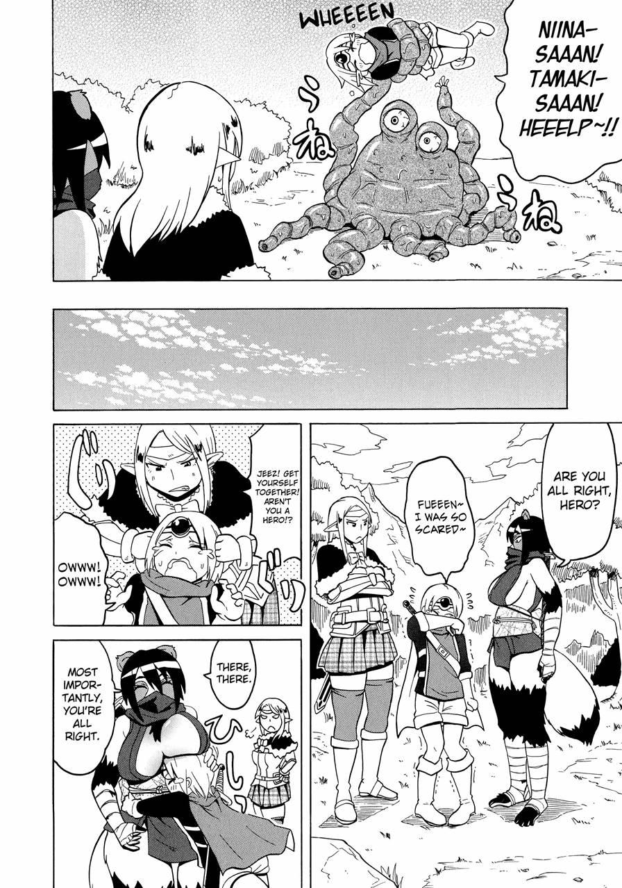 Shota Eater 1