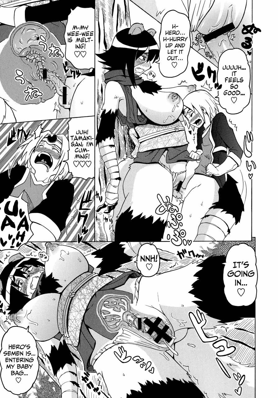 Shota Eater 1