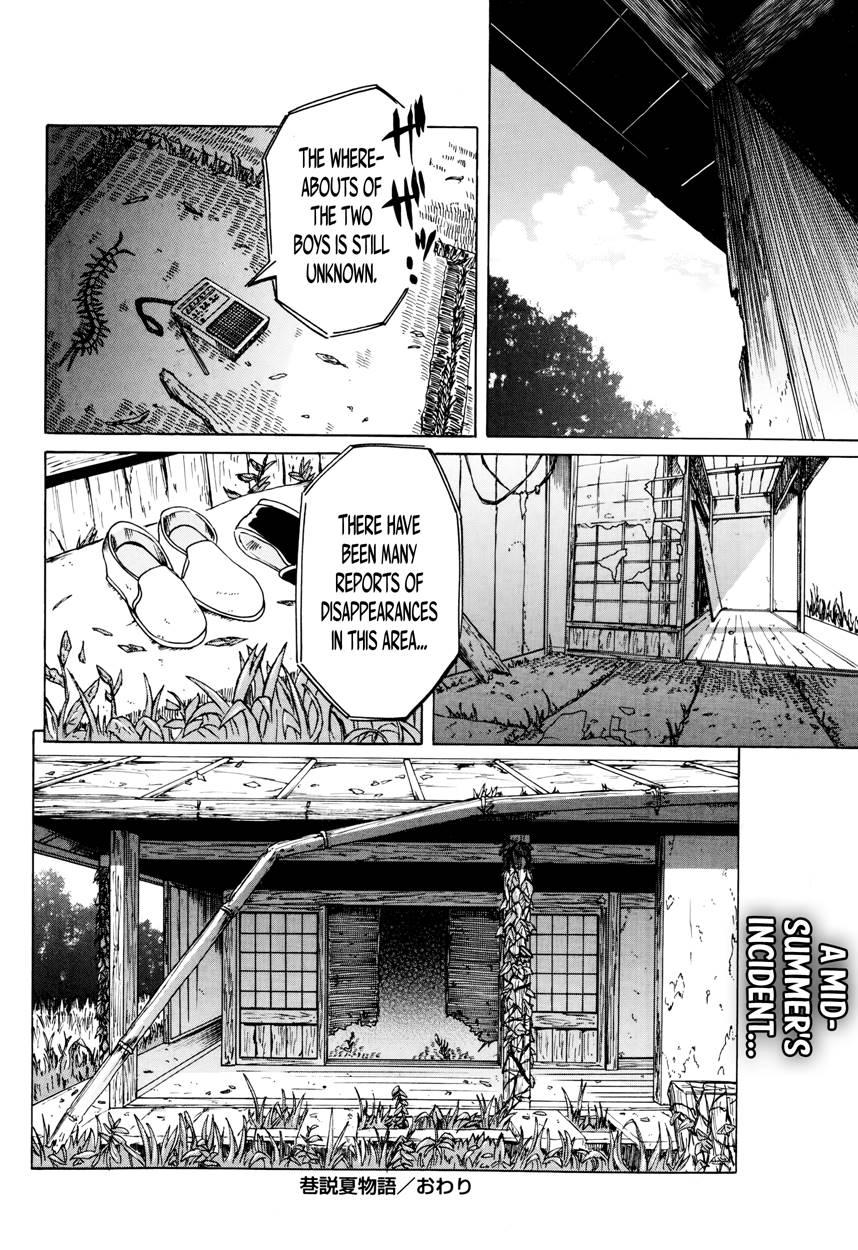 Shota Hunting 10